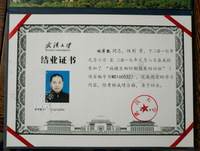 资质展示
